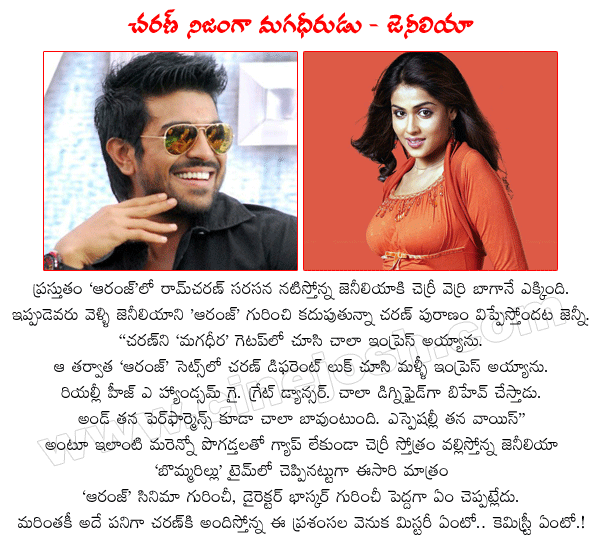 heroine genelia in orange,orange news,orange details,orange photos,orange gallery,hero ram charan,mega power star ramcharan,bommarillu bhaskar,director bhaskar,anjana productions orange  heroine genelia in orange, orange news, orange details, orange photos, orange gallery, hero ram charan, mega power star ramcharan, bommarillu bhaskar, director bhaskar, anjana productions orange